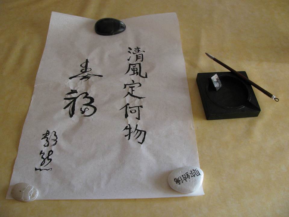 Four Treasures of the Study: brush, ink, inkstone, and paper for calligraphy